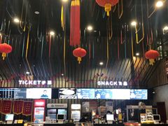 -幸福蓝海影城(上海闵行日月光中心杜比全景声店)