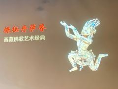 -SUSU·苏苏(四合院创始店)
