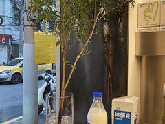 -村口大树(长乐路店)