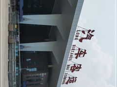 -成都东站汽车客运站