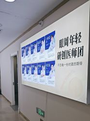 -天津健丽·去眼袋医疗美容机构