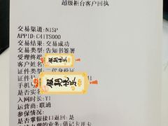 -中国农业银行(深圳西丽支行)