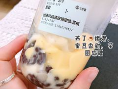 -古茗(临平北大街店)