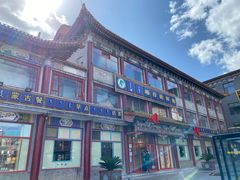 -格日勒阿妈蒙古厨房(大召店)