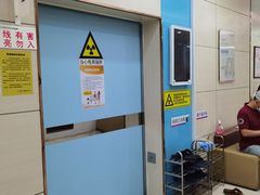 -美年大健康体检(江门万达分院)