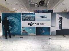 -杭州平安悦坊 PAFC LIVING