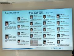 -北京观赏动物医院·24小时大型综合·猫专科·异宠专科