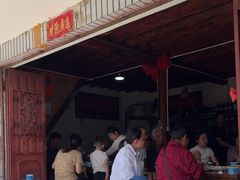 -阿葉农家饭店