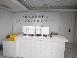 -小梨专业脱毛连锁机构
