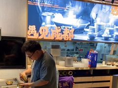 -望蓉城·古法酸菜鱼·川小馆(金桥国际店)