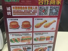 -华莱士·全鸡汉堡(四道街店)