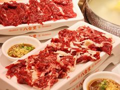 -八合里牛肉火锅(八合里总店)