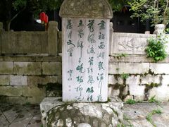 -阳明祠
