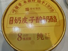 -鼎好家常菜(天桥店)