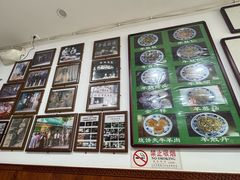 -老爆肚满五香烧牛羊肉