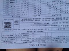 iphone_upload_pic-枫花园汽车电影院(朝阳公园店)