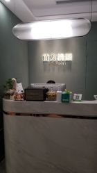 点击看大图 -苗方清颜·祛痘皮肤管理