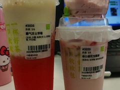 霸气芝士草莓-奈雪的茶(石厦时代广场店)