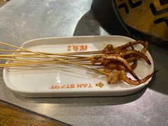 -探鱼·鲜青椒爽麻烤鱼(天河优托邦店)
