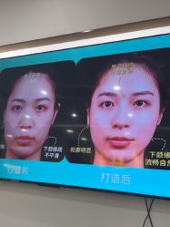 -重庆星宸整形美容医院