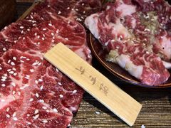 -炎蔵牛舌烤肉