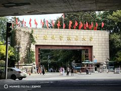 -华顺土菜馆(洪岗路店)