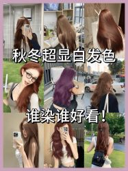 -十六番发型师事务所