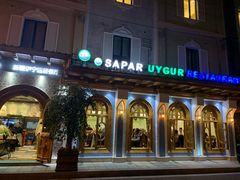 -新疆伊宁远征餐厅