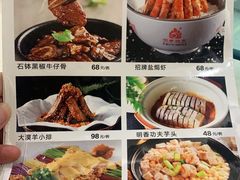 -明香海鲜酒家(华强北店)