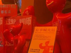 -何师烧烤Pro ·江湖川菜·小龙虾·精酿(太古里旗舰店)