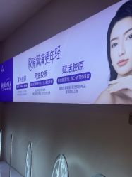 -深圳美莱医疗美容医院