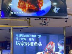 -坛宗剁椒鱼头(河西王府井店)