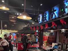 -破瓦寒窑·地摊烤羊排