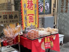 -東茅街茶馆