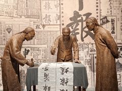 -张謇纪念馆