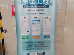 -天津医科大学肿瘤医院(本部院区)