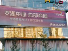 -HALO广场(梨园路店)