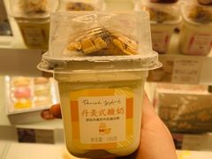 -好利来(八里庄店)
