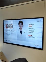 -上海时光整形外科医院