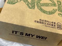 -魏家凉皮(铜锣湾店)