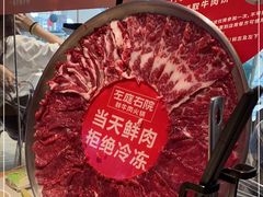 -左庭右院鲜牛肉火锅(环球港店)