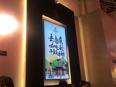 -渝蛙馆(新百店)