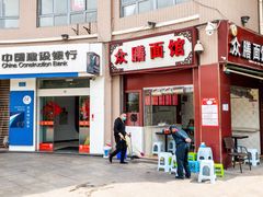 -众膳卤肉面(才子中心店)