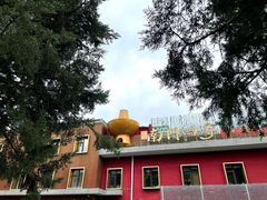 -南门四季铜锅涮肉(大屯·北苑店)