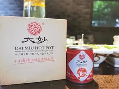 -大妙火锅·非物质文化遗产(东湖公园店)