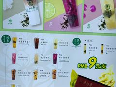 -吴裕泰茶莊(大栅栏店)