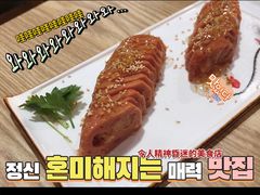 -孙厨娘川味饭馆(临河街店)