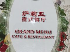 -萨莉亚意式餐厅(河东万达店)