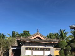 -海南文笔峰盘古文化旅游区