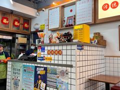 -脑馋粉儿(三里屯店)